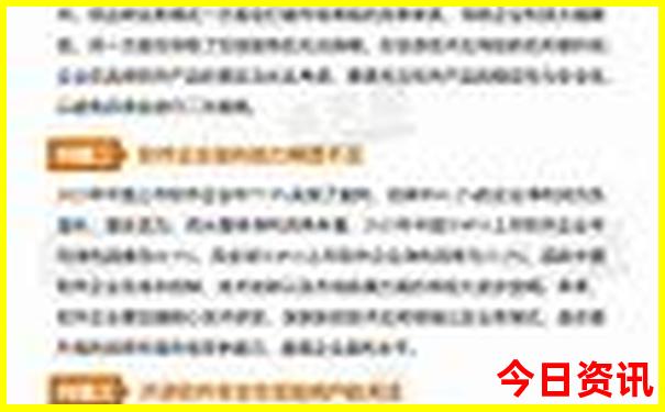 孕中期适合去哪里旅游